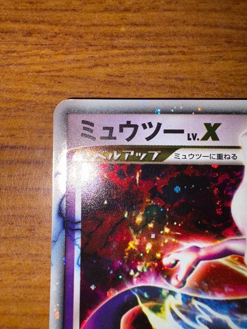 ミュウツー コレクションパック ミュウツーLV.X PtM 006/012