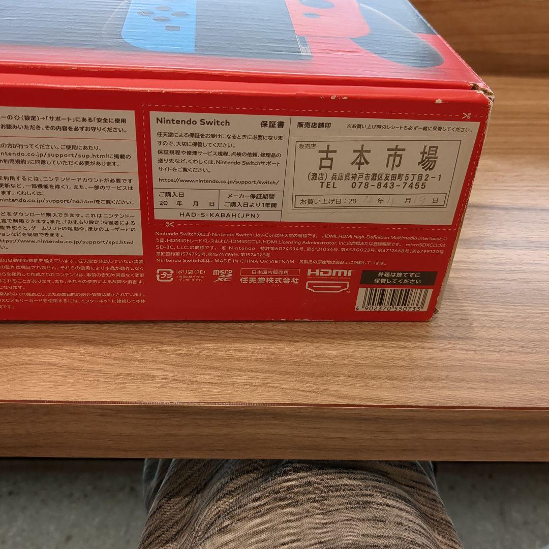 2022年モデル バッテリー強化型 本体