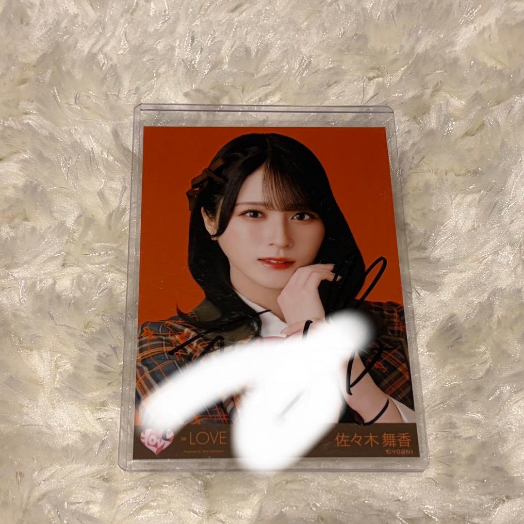 イコラブ　佐々木舞香　ラブソングに襲われる ラブソングに襲われる 」 歌唱衣装 DANCE ver.🐺🤎 #イコールラブ