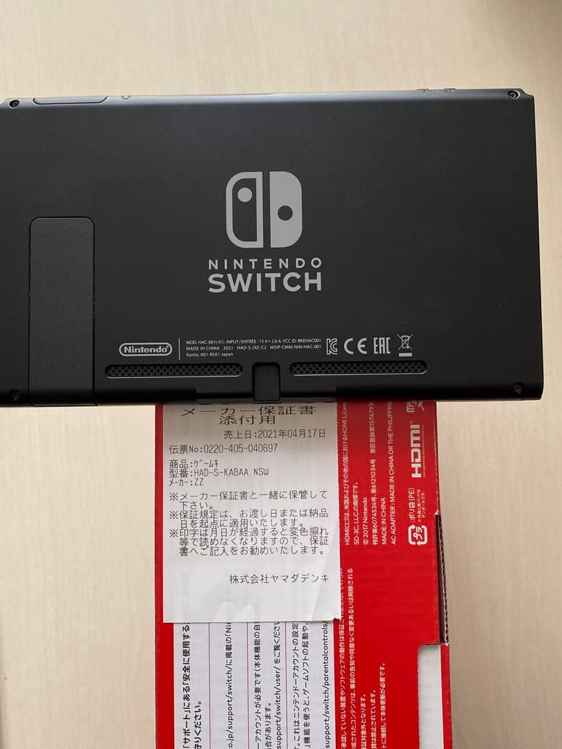 Nintendo Switch 本体のみ ジャンク品