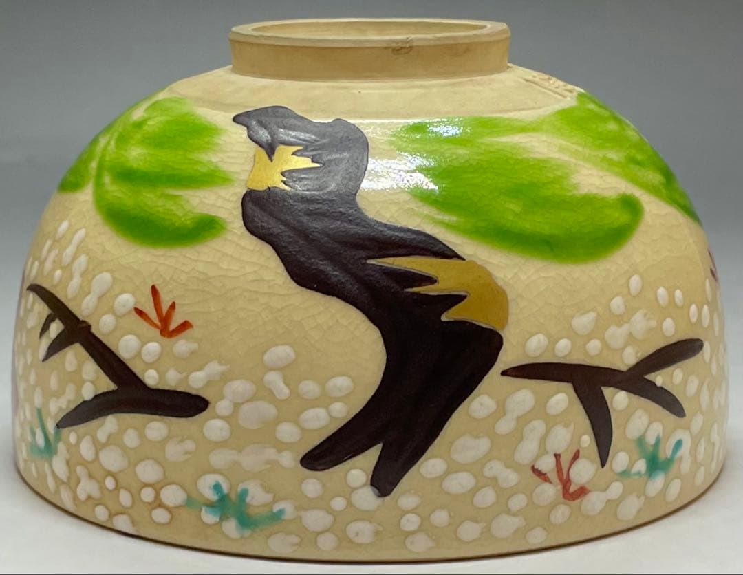 色絵雲錦 茶碗 仁清焼 京焼 在銘 作家作品 共箱 C9667 - メルカリ