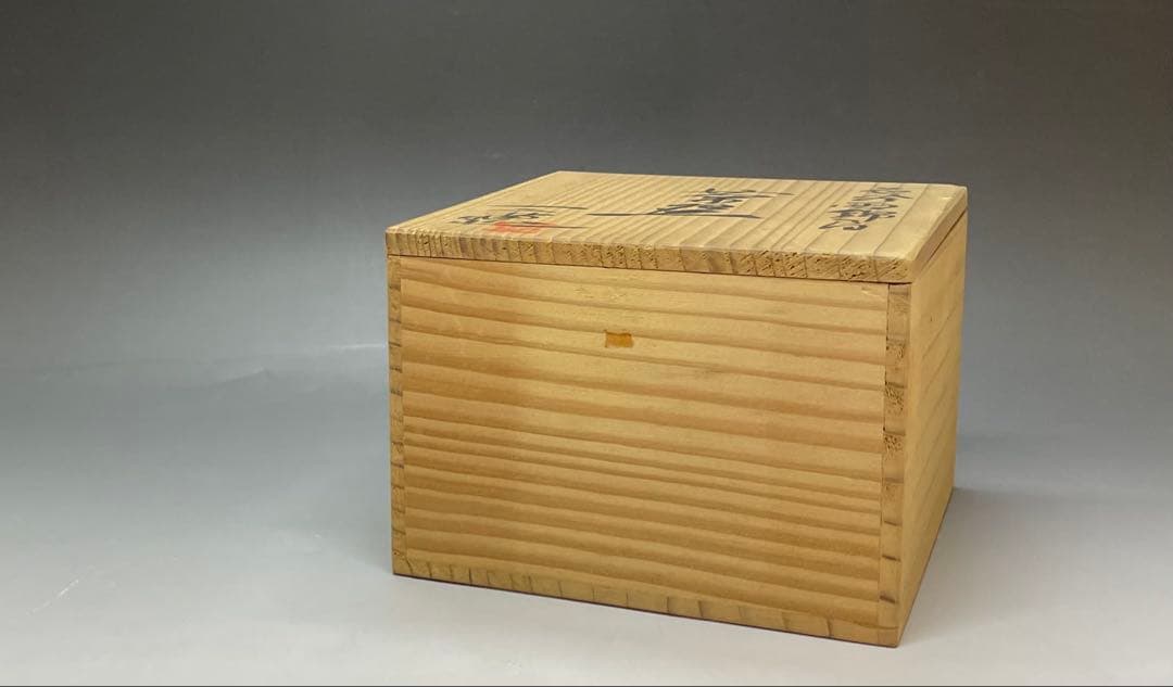 色絵雲錦 茶碗 仁清焼 京焼 在銘 作家作品 共箱 C9667 - メルカリ