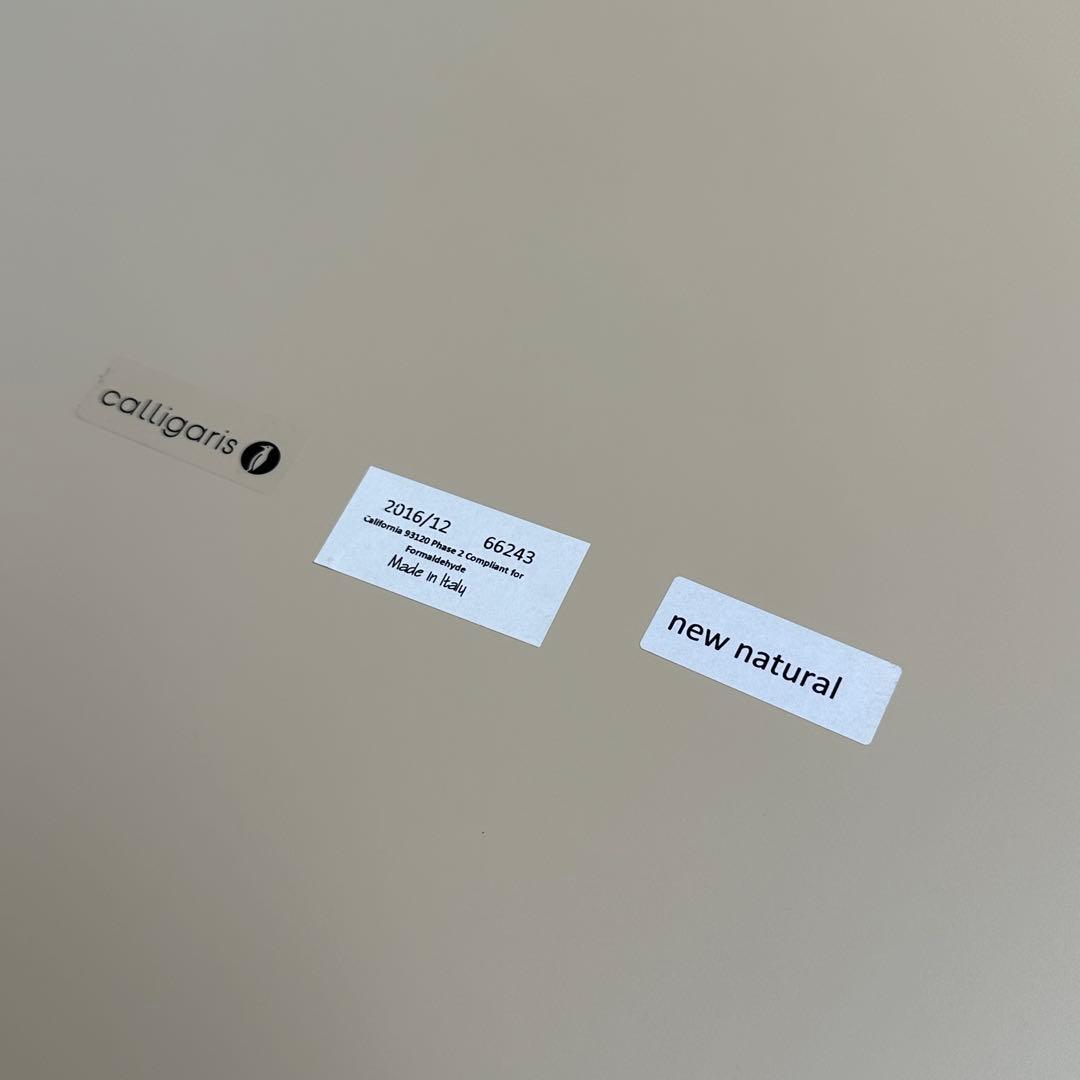 イタリア製 Calligaris カリガリス TWEET ツイート ナチュラル