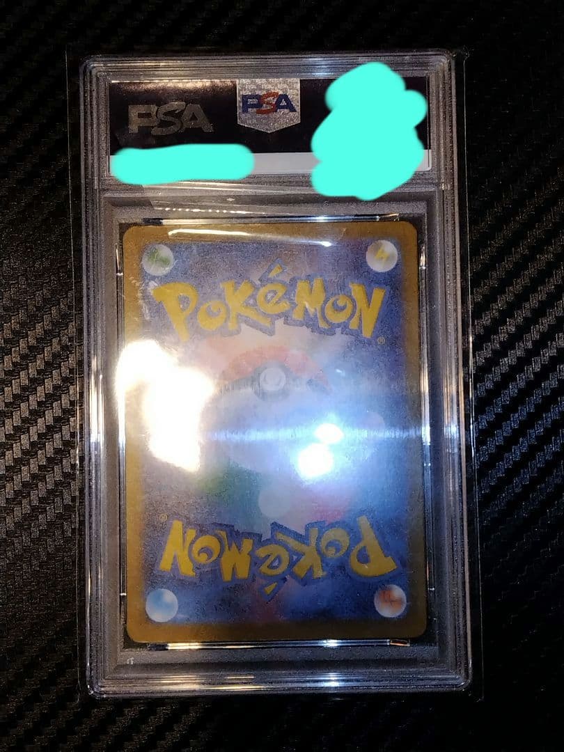 龍*︎様 ポケモンカード　リーリエのピッピex PSA10