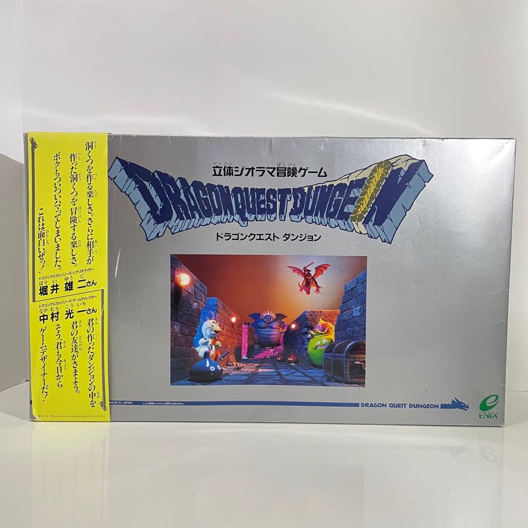 ドラゴンクエストダンジョン ボードゲーム 立体ジオラマ冒険ゲーム 未