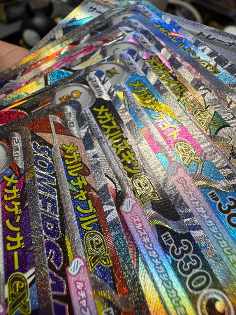 ポケモンカードゲームMEGAハイクラスパック ドリームex ３ボックス　シュリ付