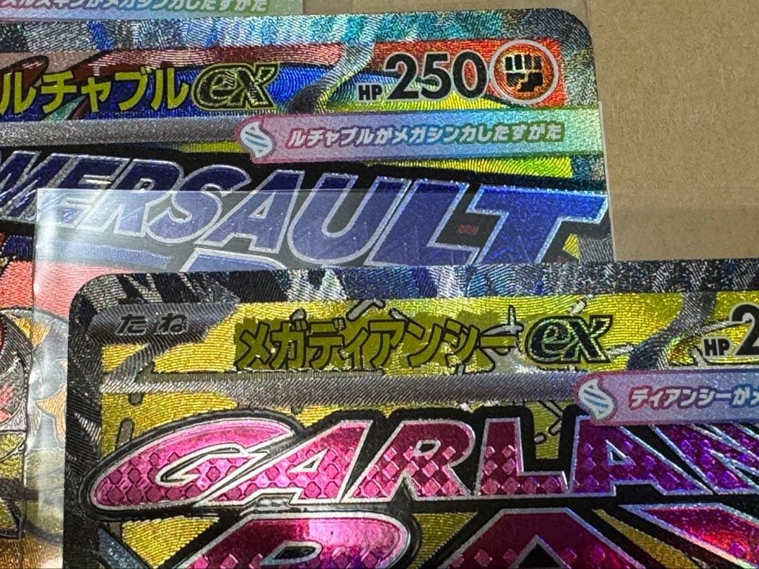 ポケモンカードゲームMEGAハイクラスパック ドリームex ３ボックス　シュリ付