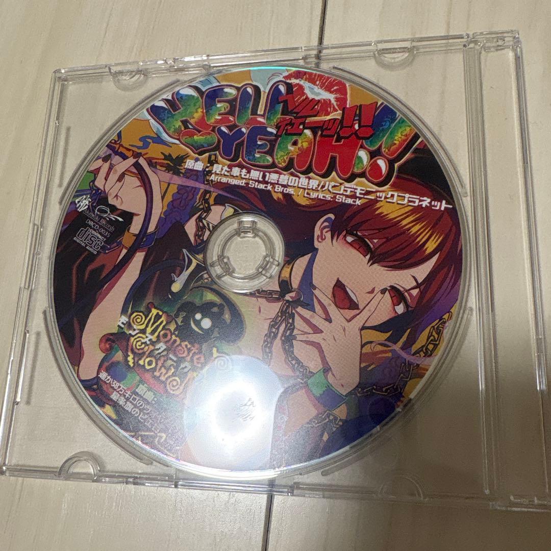 東方project 暁Records 東方名華祭12限定品 HELLYEAH！！ - メルカリ