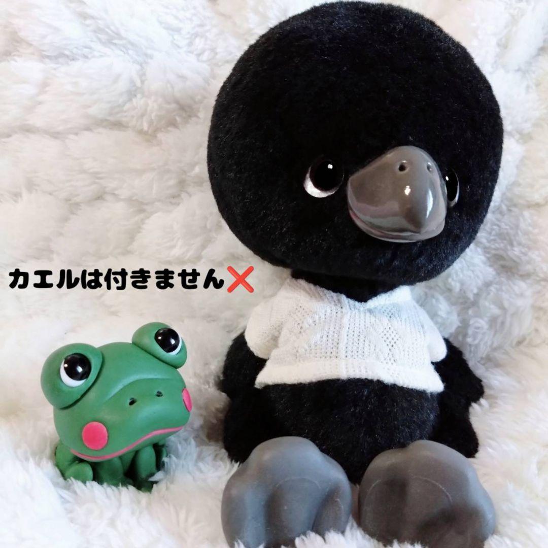 ぬいぐるみ✽アートドール✽手足可動✽カラスのかーくん✽中サイズ ぬい