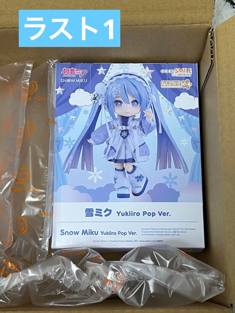 残1【新品未開封】ねんどろいどどーる 雪ミク Yukiiro Pop Ver. - メルカリ