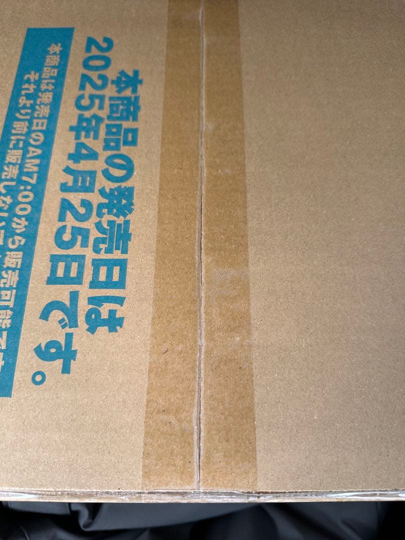 ヴァイス シュヴァルツロゼ　ゆずソフト　1カートン② 新品未開封品　ブースター