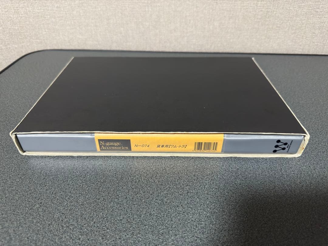 KATO TOMIX ワム 380000 80000 23両セット