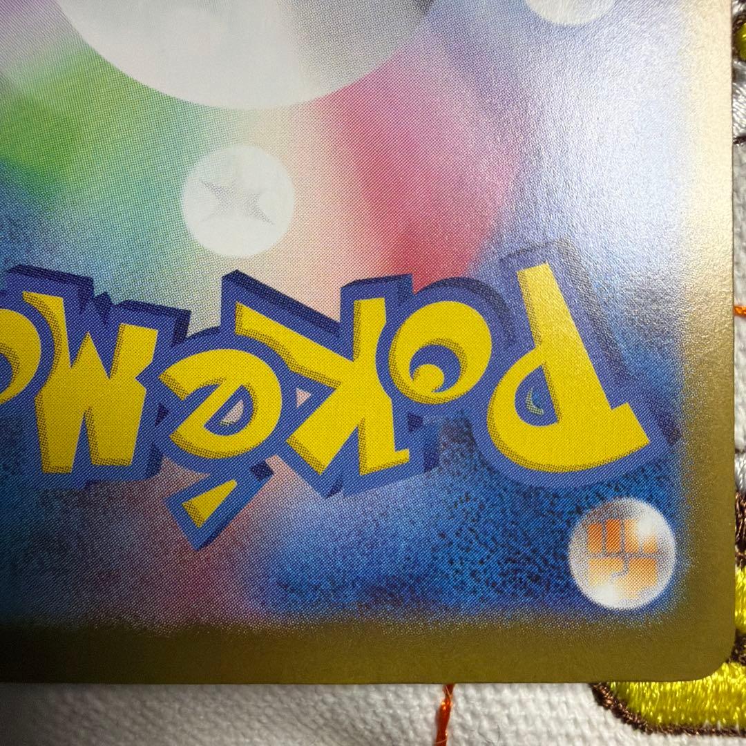 ③ポケモンカードゲーム　リーリエのピッピex SAR スタートデッキ100