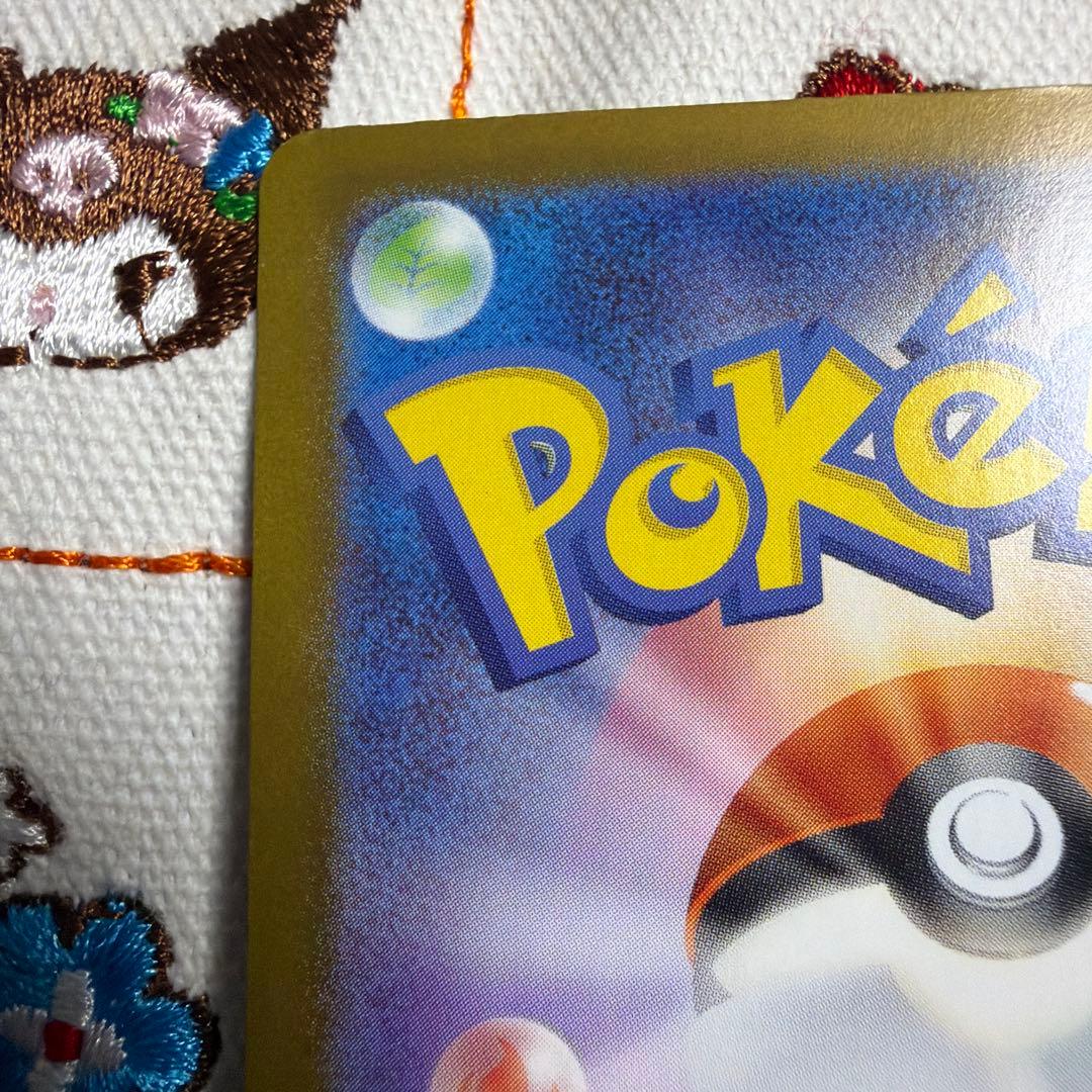 ③ポケモンカードゲーム　リーリエのピッピex SAR スタートデッキ100