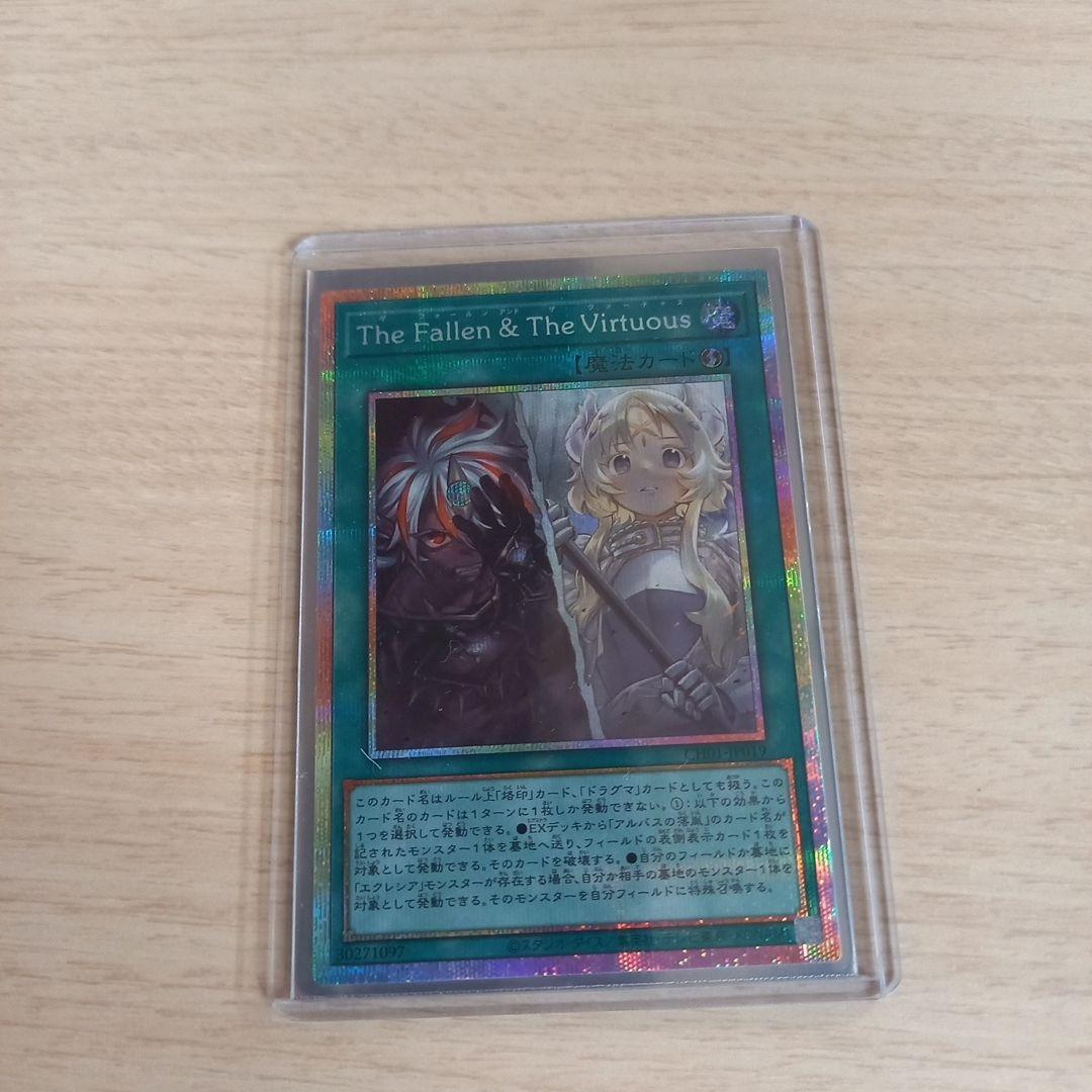 遊戯王 BPRO シク6枚 レリーフ9枚 ウルトラ15枚 スーパー27枚 まとめ