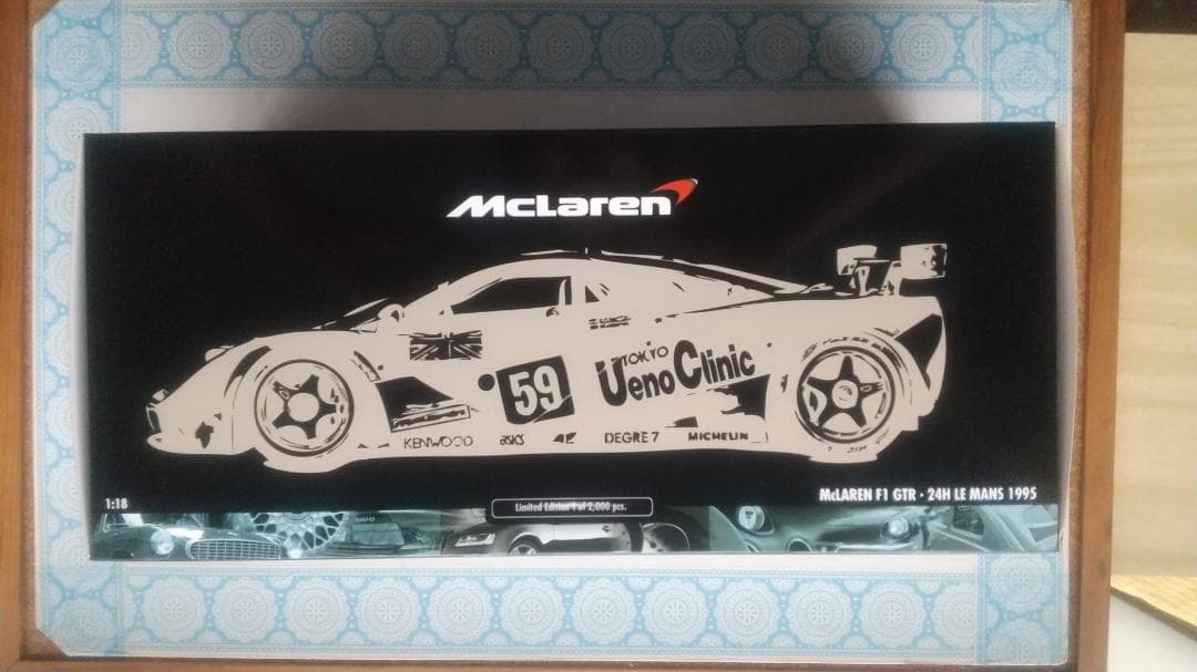 McLaren F1 GTR - 24H ル・マン 1995 限定版