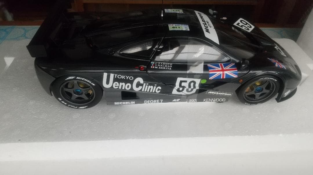 McLaren F1 GTR - 24H ル・マン 1995 限定版