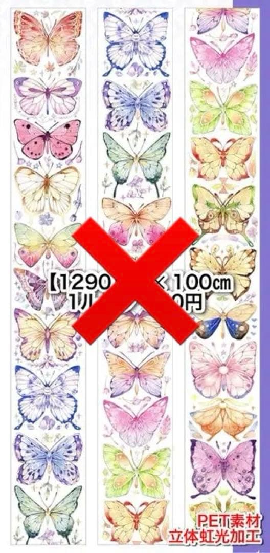 うさぎ リクエスト 8点 まとめ商品