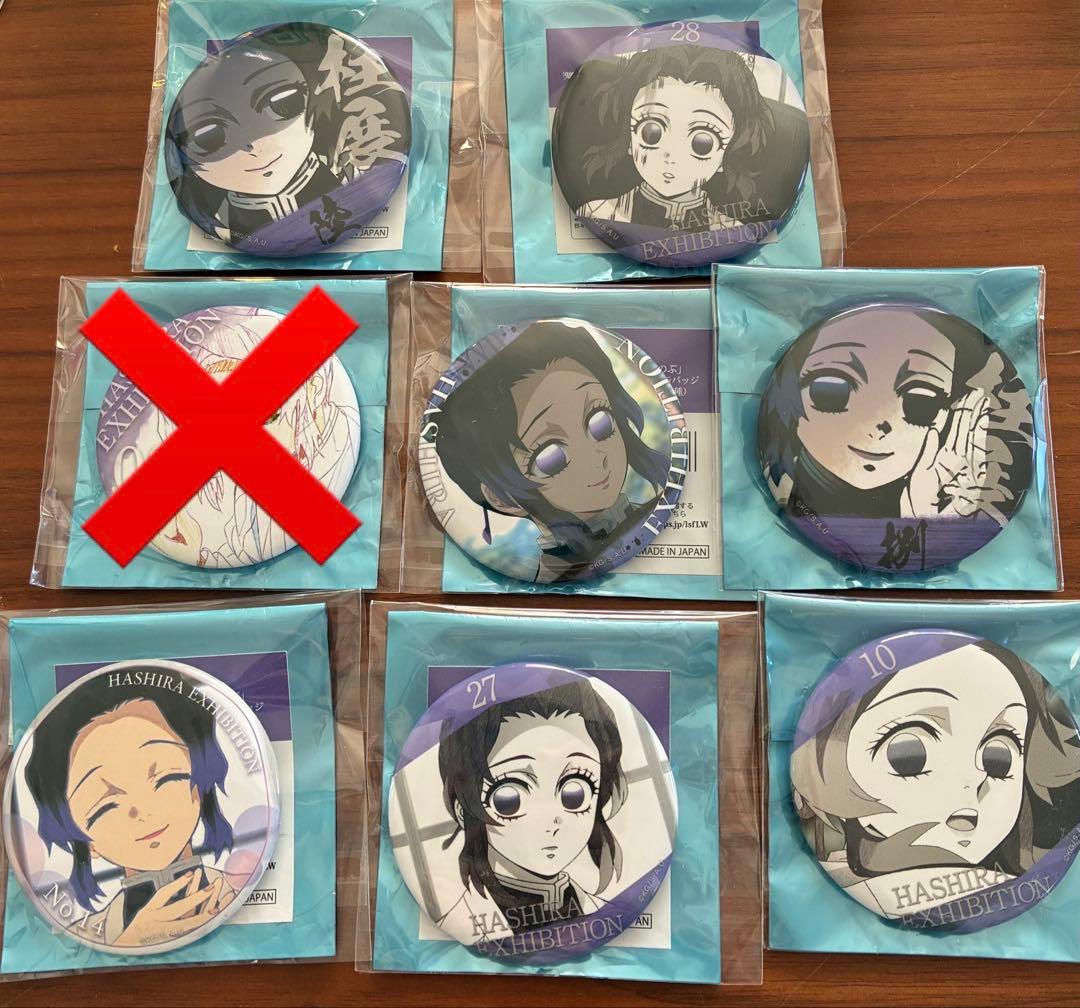 鬼滅の刃 柱展 エモーショナル缶バッジ エモ缶 胡蝶しのぶ 8点セット