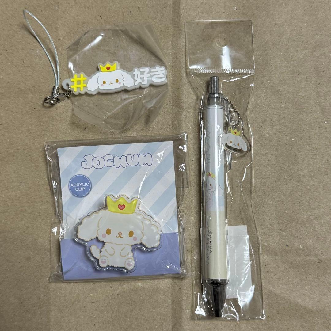 JOCHUM RURU 3点セット⑤ - メルカリ