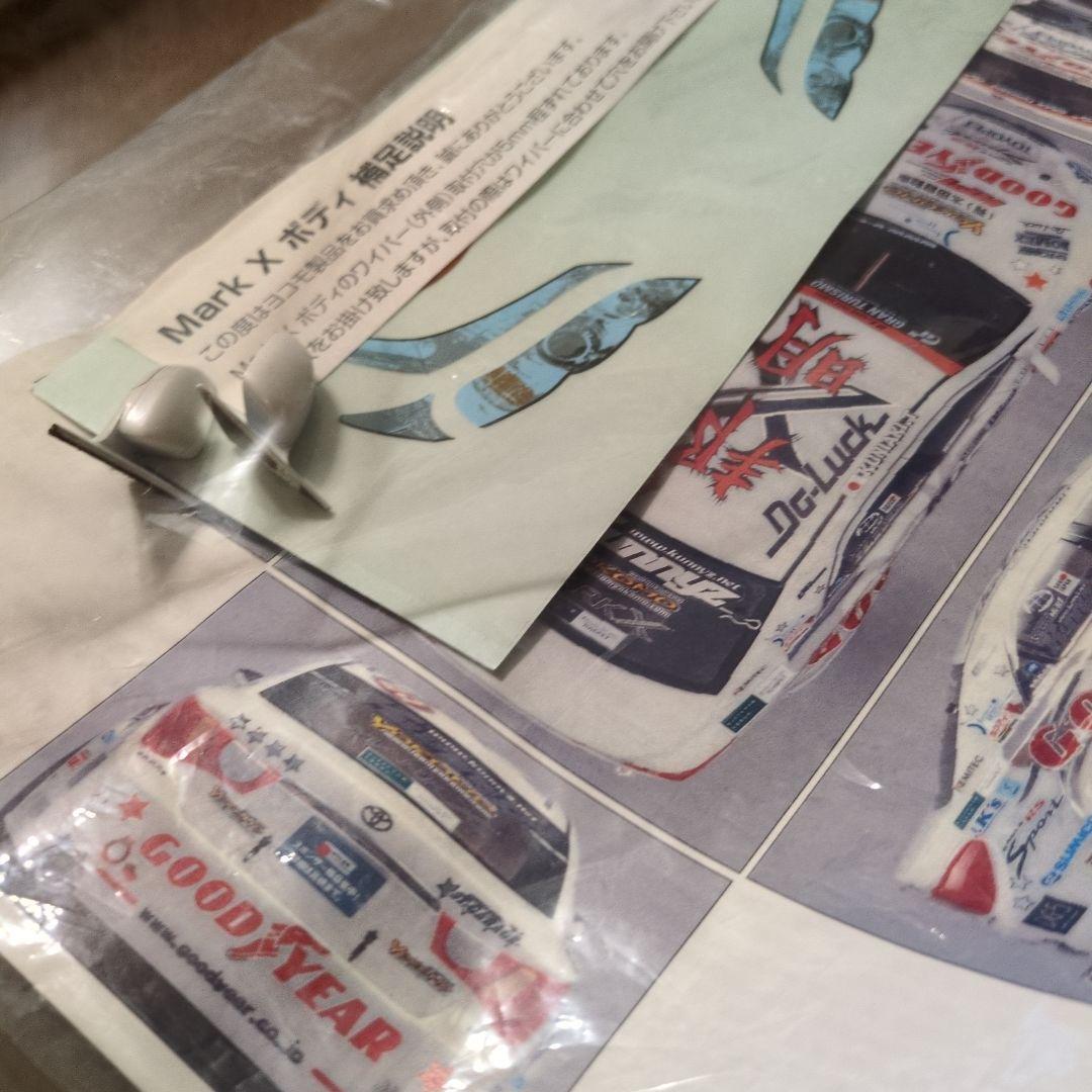 (送料無料)　ヨコモ　マークX　ボディ