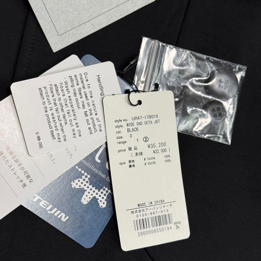 タグ付き【未使用品】コート ジャケット WIDE DAD OCTA JACKET