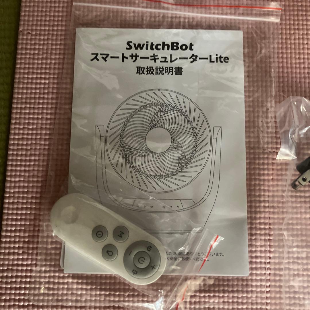 SwitchBot サーキュレーター Lite
