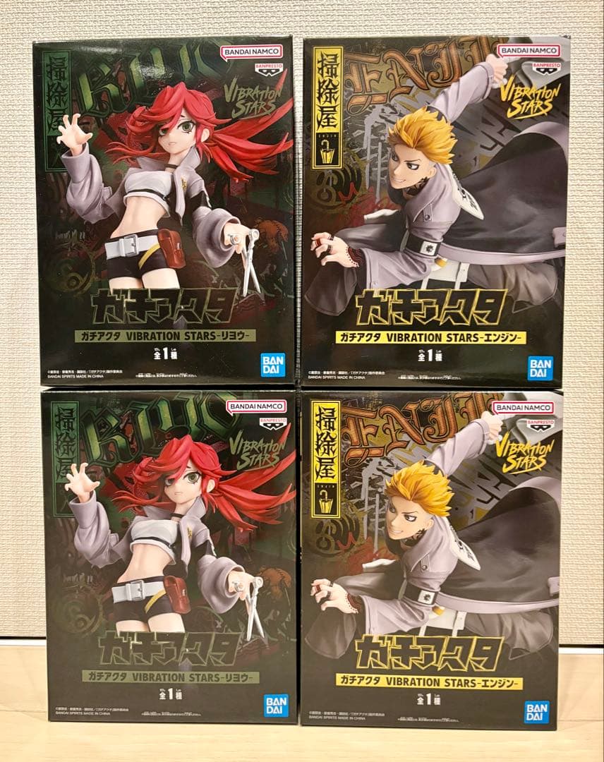 ガチアクタ VIBRATION STARS エンジン&リヨウ 2体セット - メルカリ