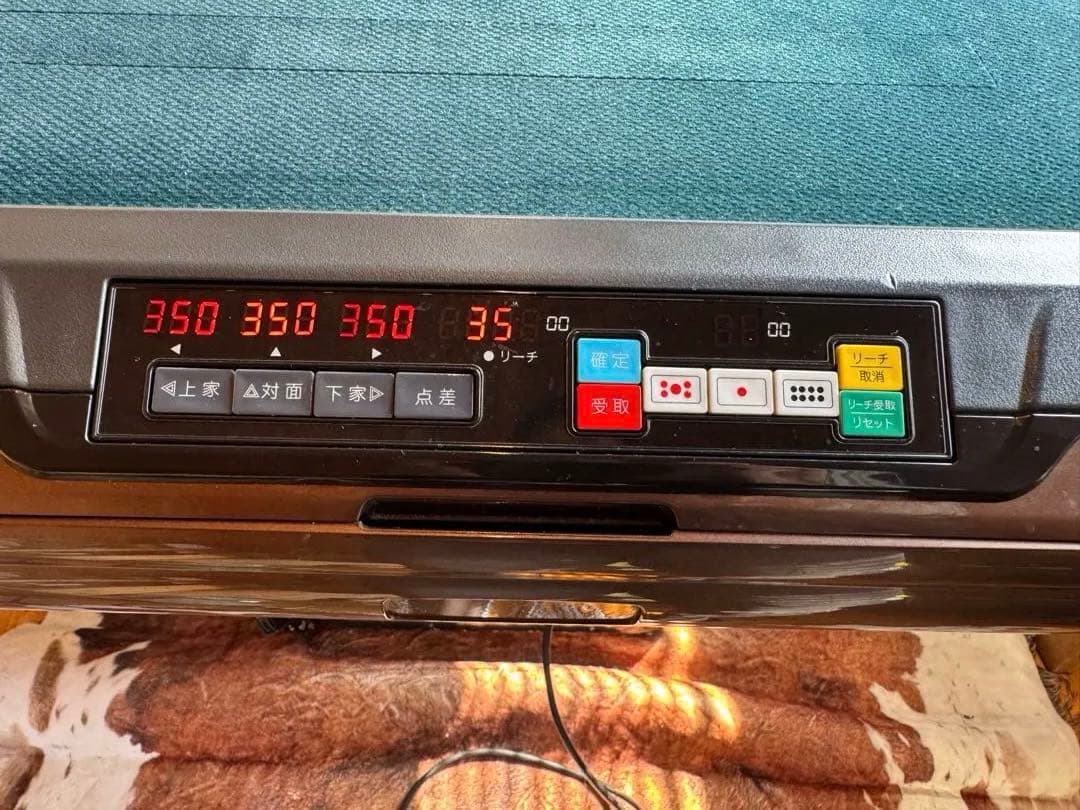 Jさん専用全自動麻雀卓　折畳式　点数表示板付　28mm