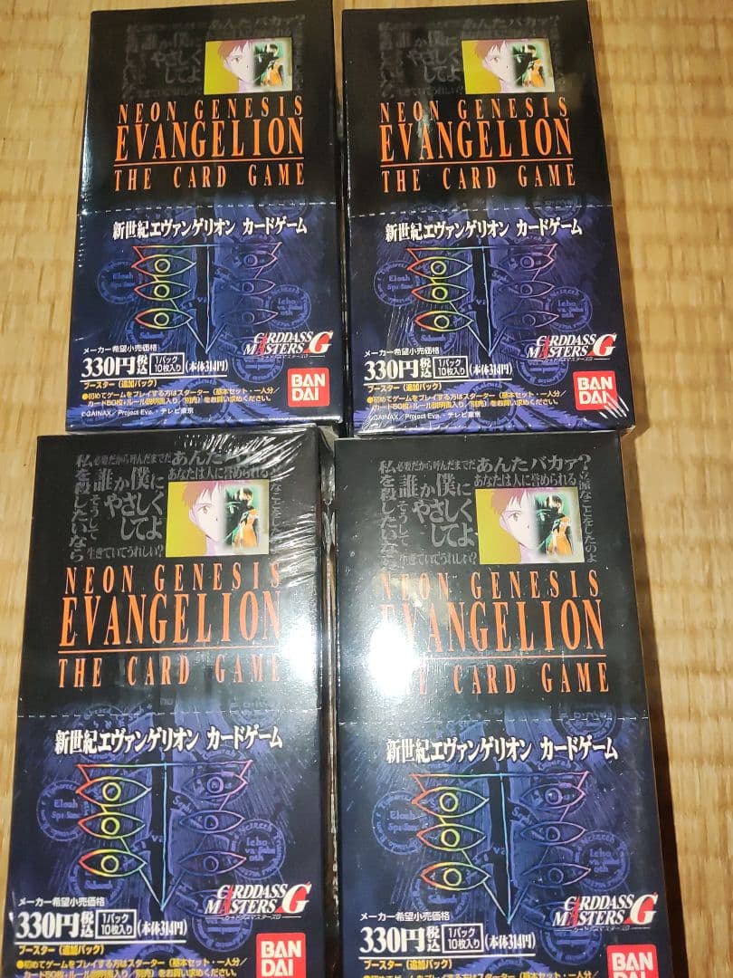 新世紀エヴァンゲリオン カードゲーム カードダスマスターズＧ 　4box② エヴァグッズ No.1248 カードダスマスターズ 第四集 未開封BOX