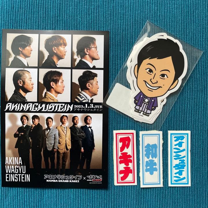 baseよしもと 5upよしもと DVDセット ウーマンラッシュアワー base