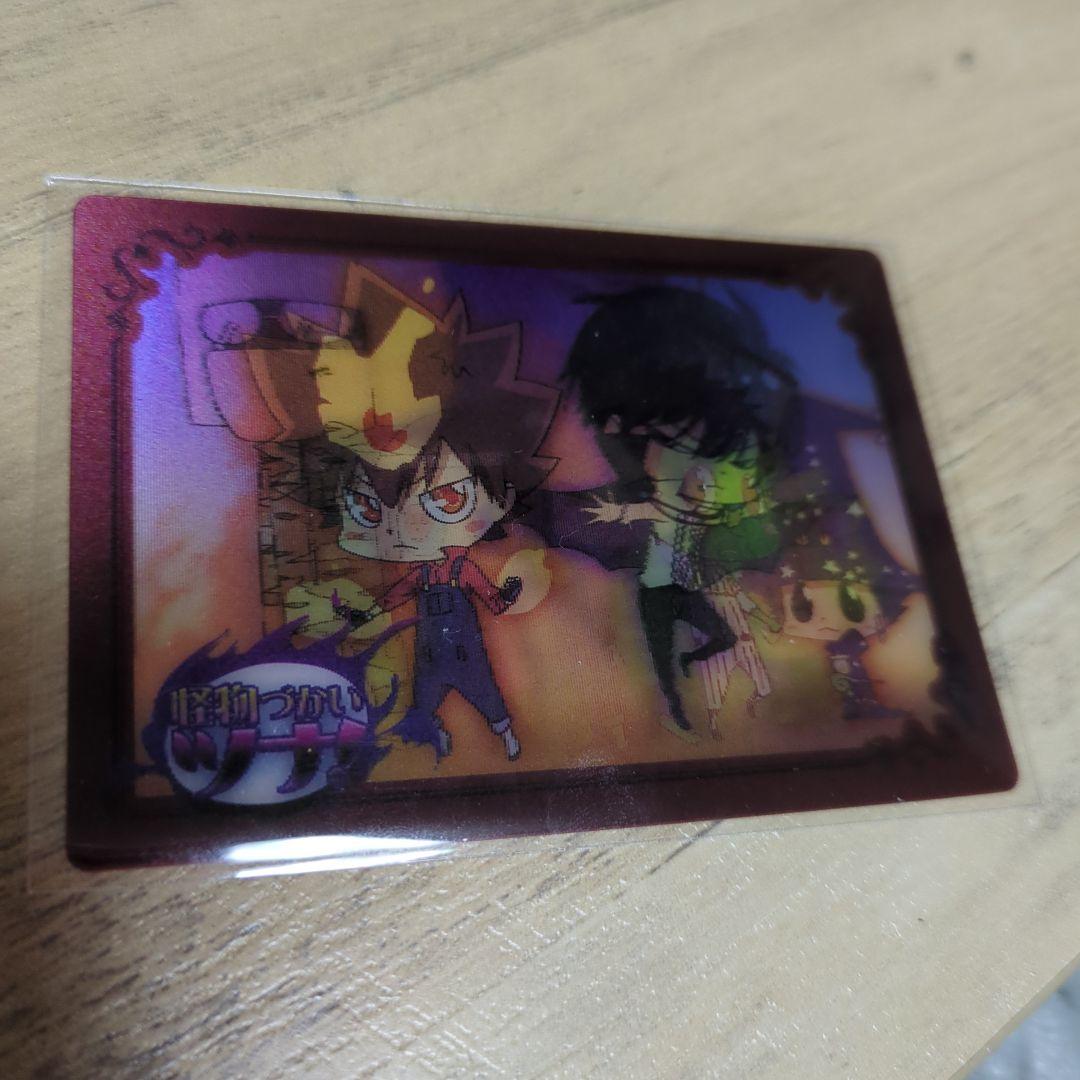 家庭教師ヒットマンREBORN! 怪物づかいツナ チェンジングカード 雲雀 骸