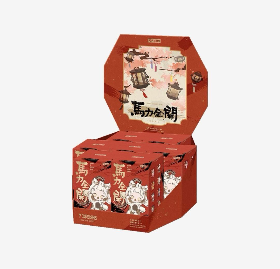 Have a Good Run シリーズ ぬいぐるみペンダント アソートボックス