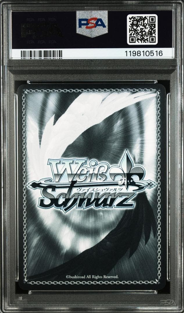 PSA10 ウルリッヒ・フォン・フッテン SP アズールレーン サイン - メルカリ