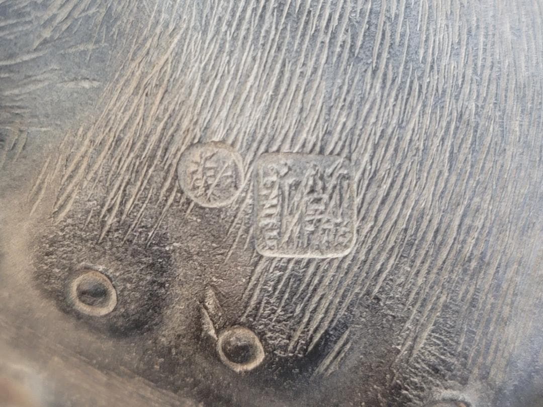 陳鳴遠 底款刻 在銘 朱泥 ブタ 夫婦 豚 置物