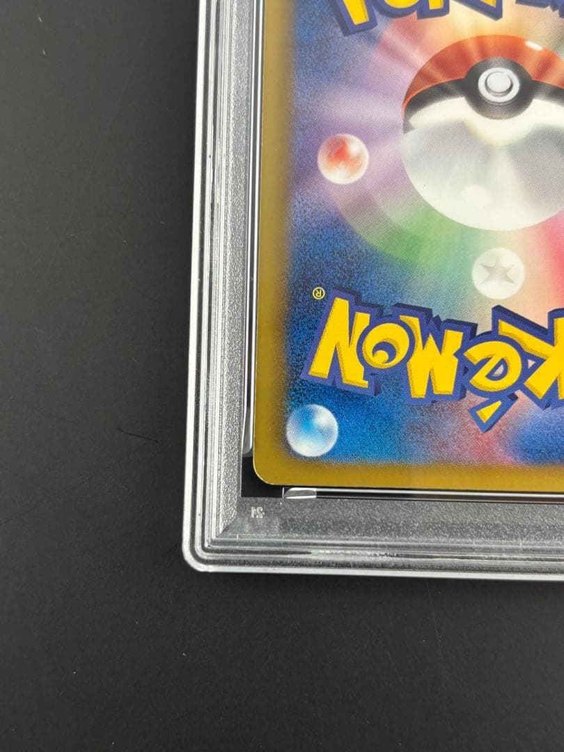 PSA7 タマタマ UR ポケモンカード 083/076 メガトロキャノン 1s