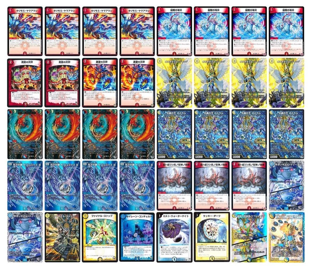 ラッカゴスペル デッキ ファイナルストップ プロモ