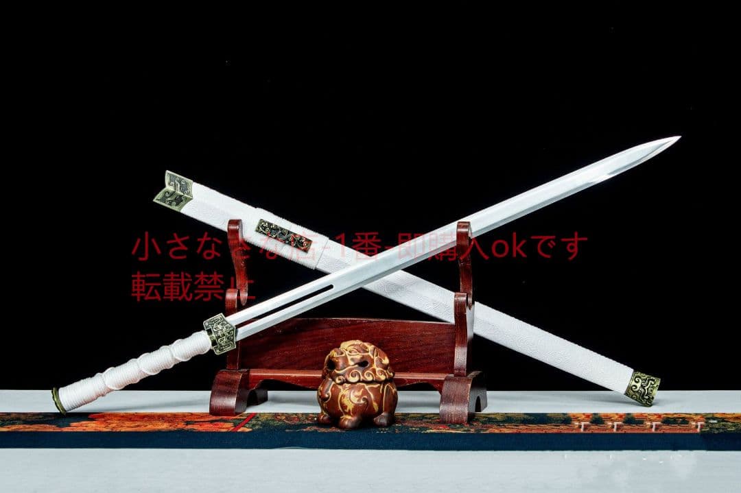 白翎漢剣  古兵器 武具 刀装具 日本刀 模造刀 居合刀