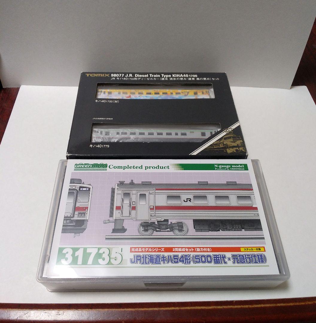 2024年花たびそうや号再現セット　キハ40恵み、急行色　キハ54北海道Nゲージ