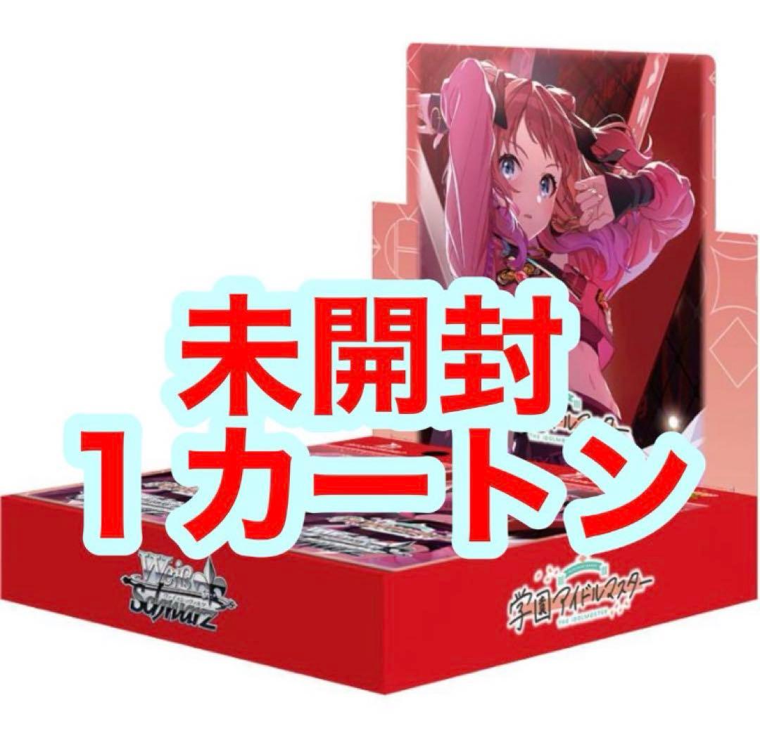 ヴァイスシュヴァルツ 学園アイドルマスター BP学マス 新品 未開封