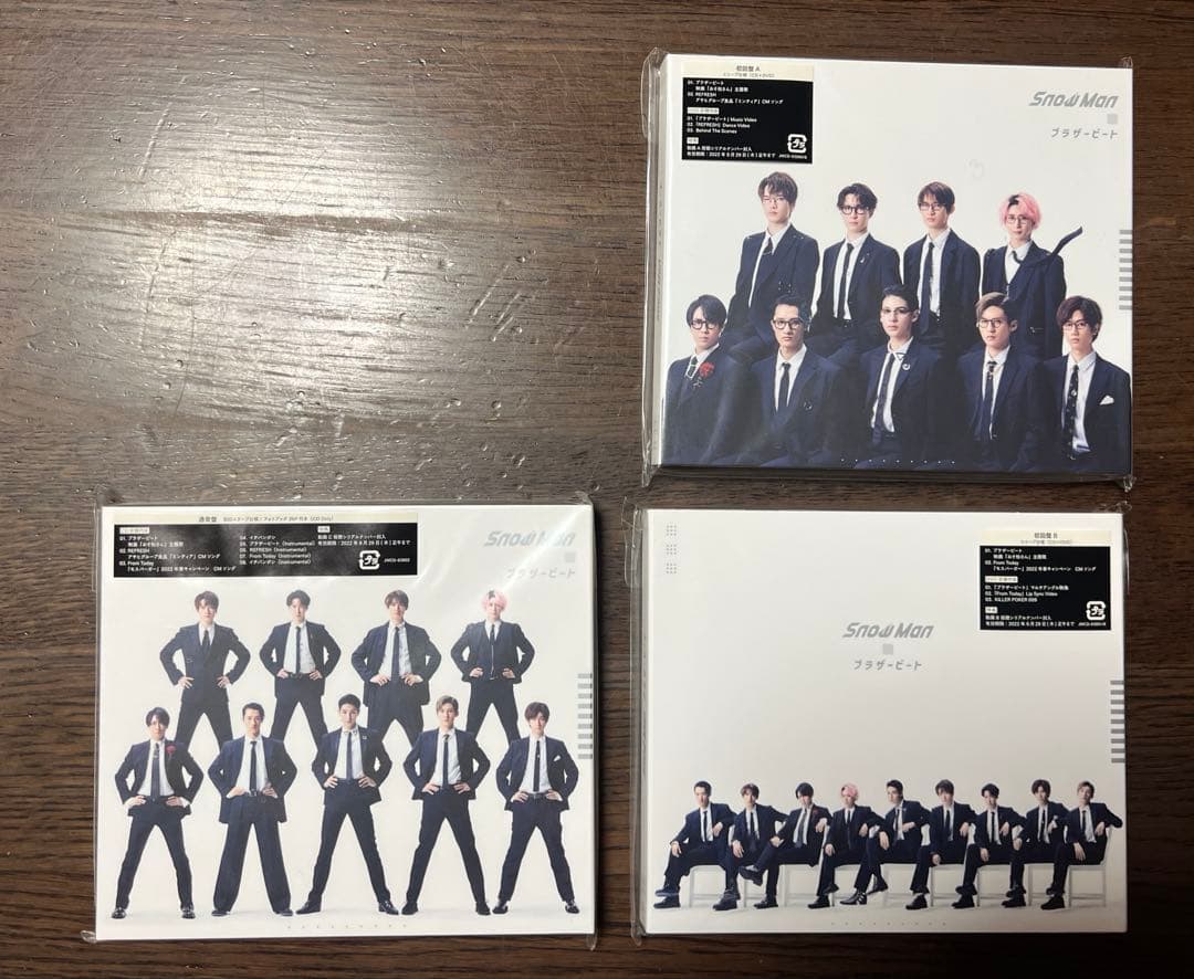 最終値下げ！Man CDセット