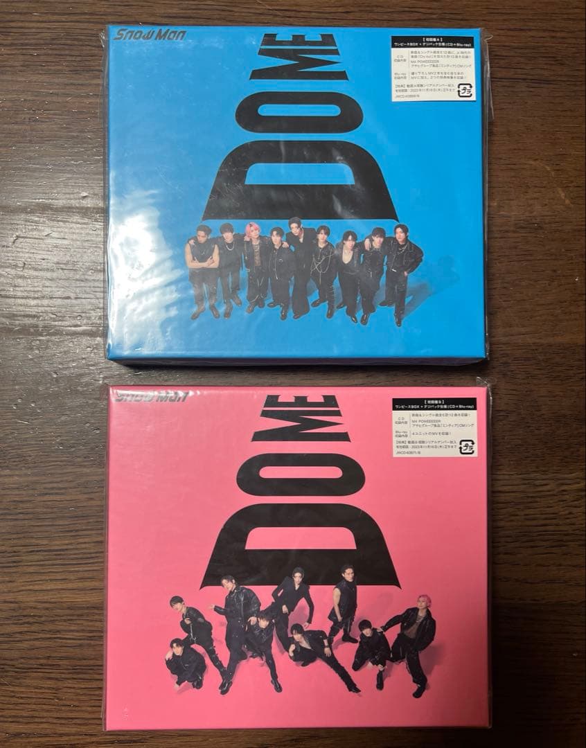 最終値下げ！Man CDセット