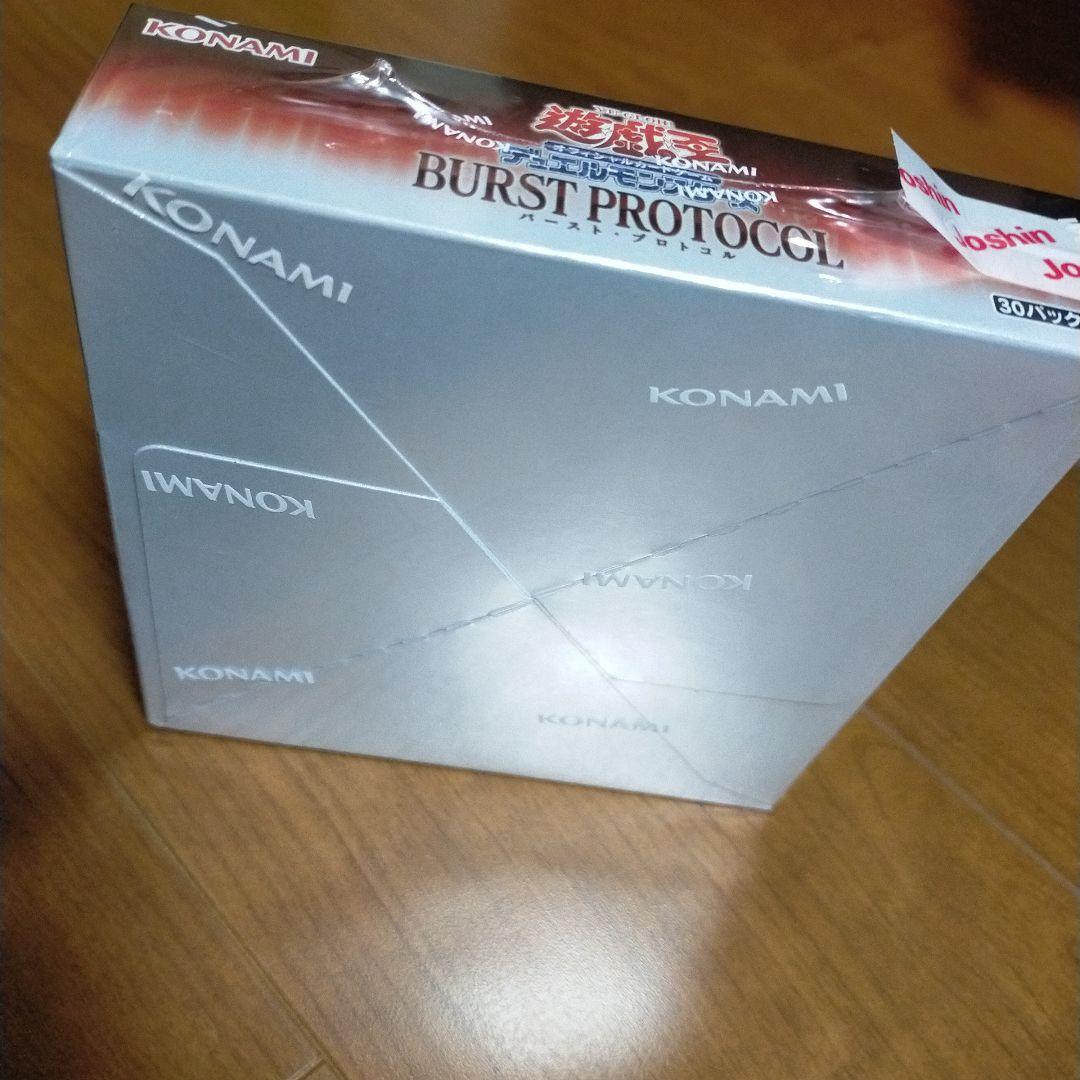 遊戯王 バースト・プロトコル シュリンク付き未開封 - メルカリ