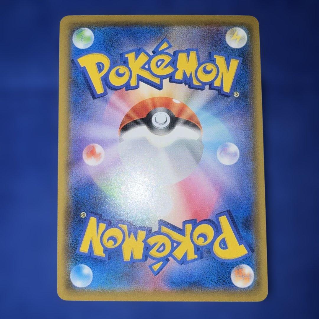 レシラム&ゼクロムGX sa 064/049