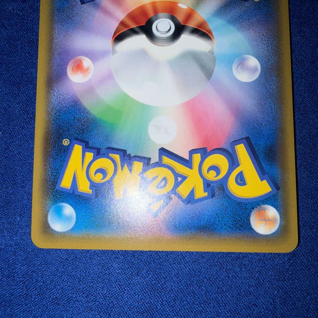 レシラム&ゼクロムGX sa 064/049