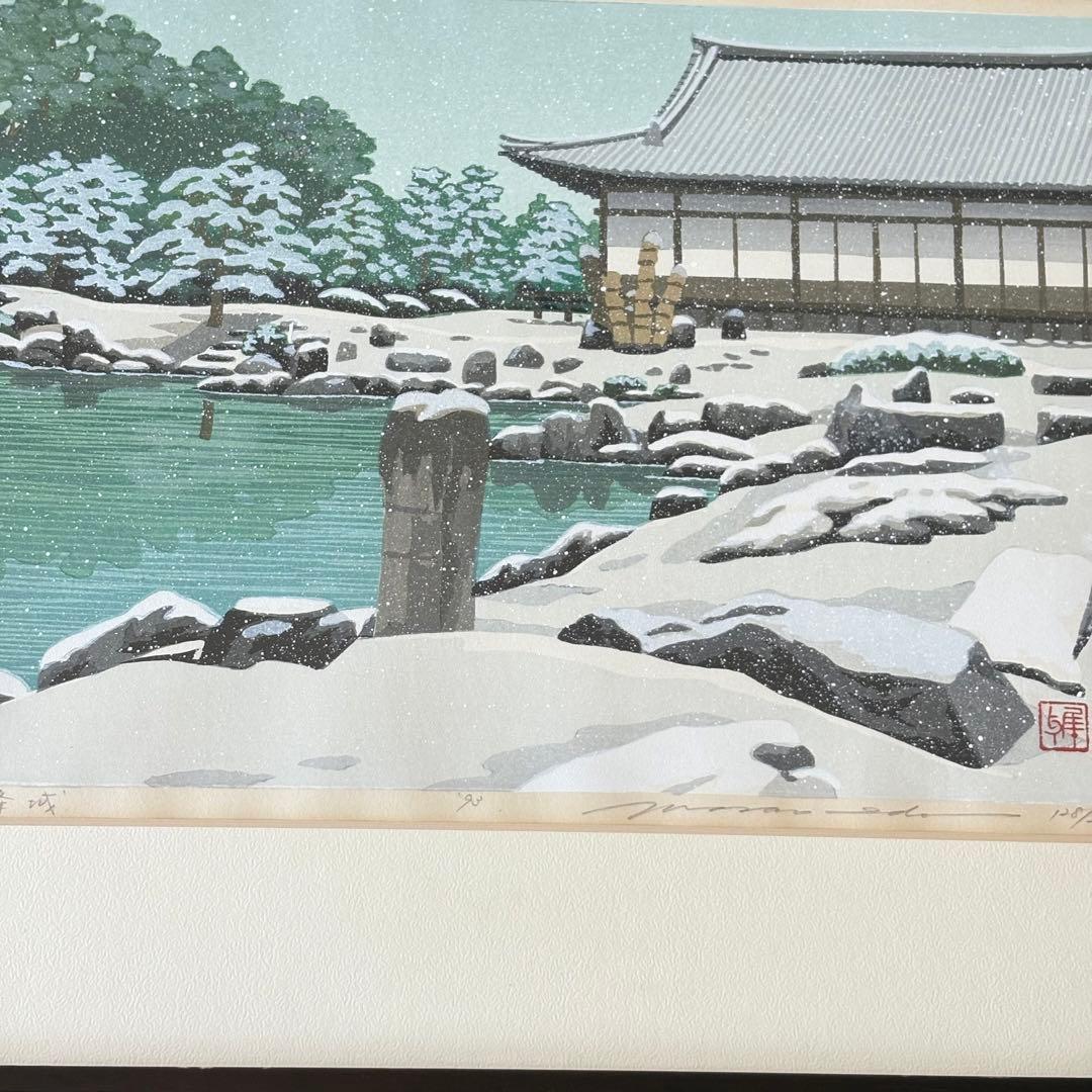 井堂雅夫「二条城」木版画 ショップ 額装 1993年 直筆サイン 128/200 絵画