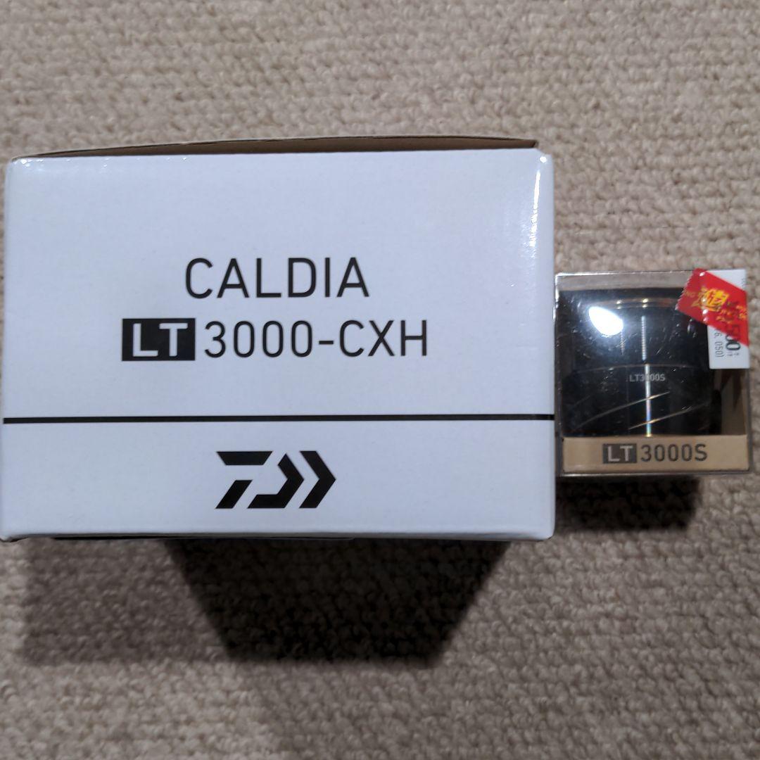 フォロー割【新品】フェミニン テレビ台 クリスタル調ハンドル 小売