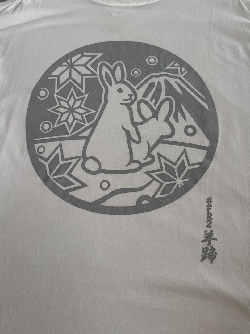 FR2 羊蹄 限定 Tシャツ ニセコ Lサイズ YOTEI