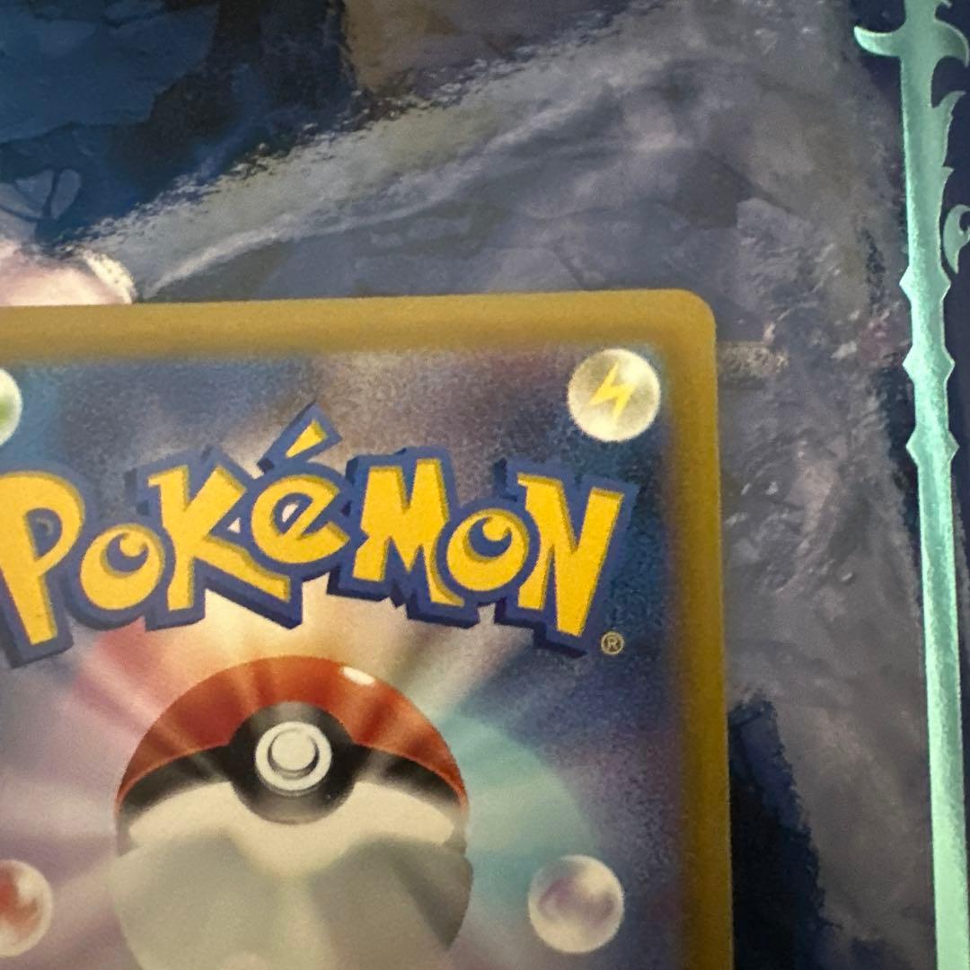 A*l様 メガゲンガーex　sar　ポケモンカード　ポケカ　MEGAドリームex