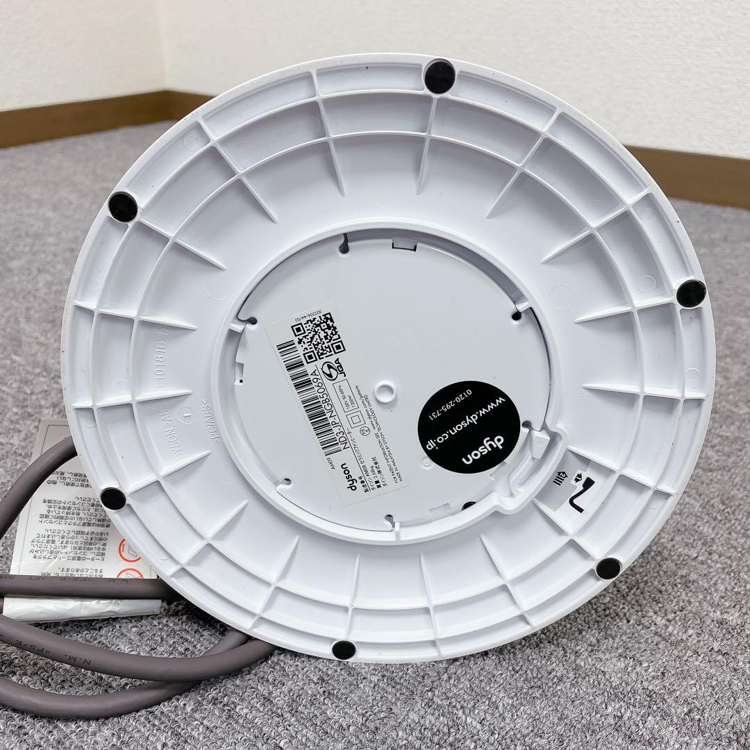 Dyson AM09 セラミックファンヒーター hot + cool 2020年